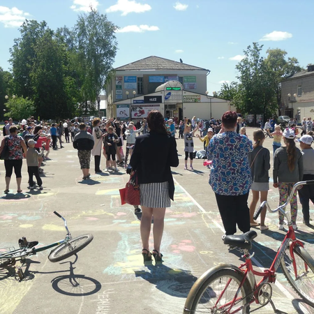 День защиты детей