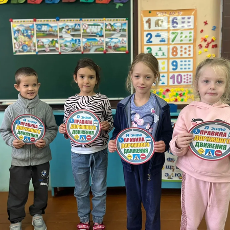 Всероссийская неделя безопасности дорожного движения