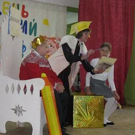 « Первоклассный День»