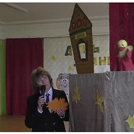 Праздник для первоклассников « Школа –Теремок»